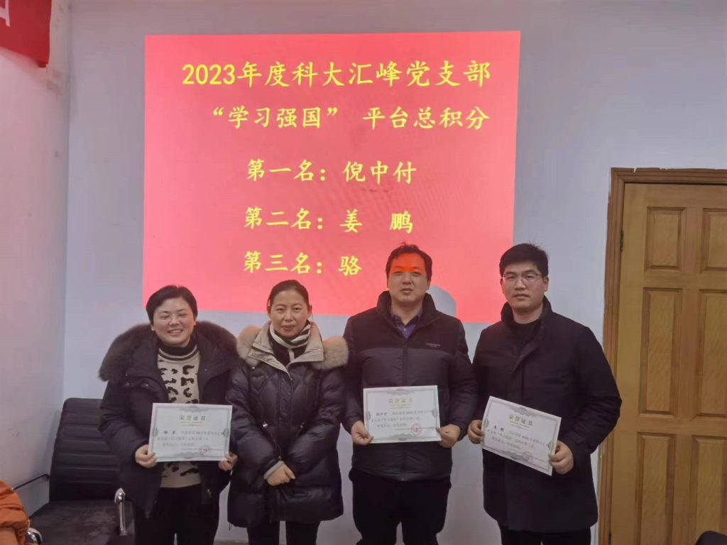 This image has an empty alt attribute; its file name is 2-1024x768.jpg